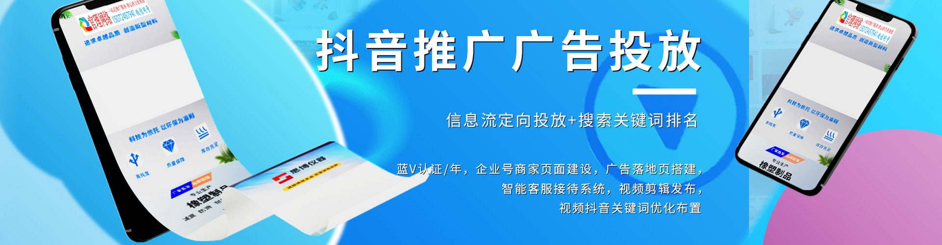 牧野搜索开户返点