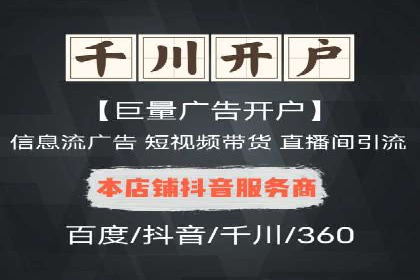 时尚品牌如何通过SEM服务托管提升知名度