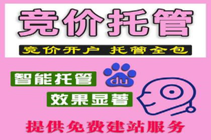 信息流托管案例：打造个性化用户体验