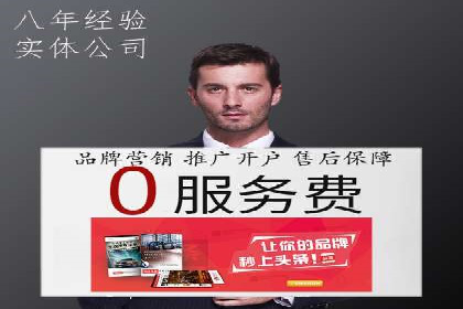 案例解析：SEM推广竞价创意策略