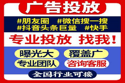 不同行业百度关键词推广价格对比及效果评估